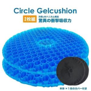 旭化成せんい アクアミューわた使用肌掛けふとん（SSSー2ー2） / 結婚