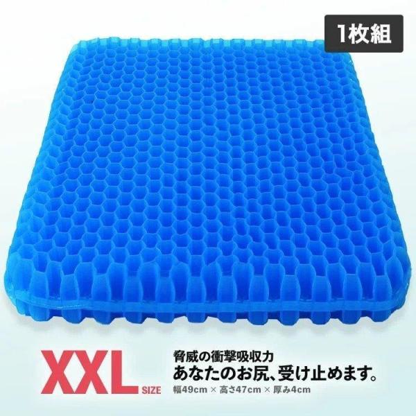【クーポンでさらにお得】 ジェルクッション 1枚 ゲルクッション クッション 特大 極厚 本物 4c...
