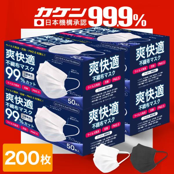 マスク 不織布 不織布カラーマスク オメガプリーツ カラー 小さめ 大きめ おしゃれ 平ゴム 50枚...