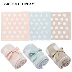 ベビーフットドリームス ブランケットの商品一覧 通販 Yahoo ショッピング
