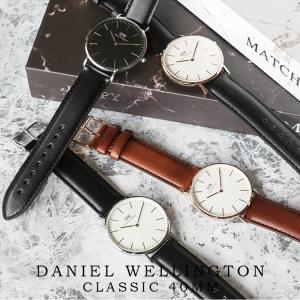 ダニエルウェリントン 腕時計 DanielWellington 時計 40mm Classic Sheffield メンズ レディース プレゼント ギフト レザー ローズゴールド ゴールド シルバー｜cradlekobe
