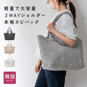 【クーポンでさらにお得】 ヌビバッグ おしゃれ マザーズバッグ リボン 韓国 かわいい トートバッグ 大きい イブルバッグ ヌビ 生地 可愛い 星 肩掛け