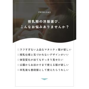 【1,300円オフ】9月13日(日)23:59...の詳細画像2
