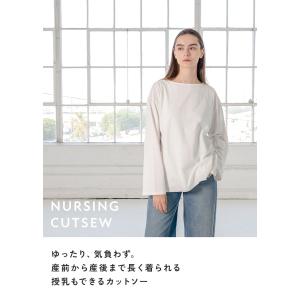 授乳服 トップス 長袖 授乳口付き 服 インナ...の詳細画像1