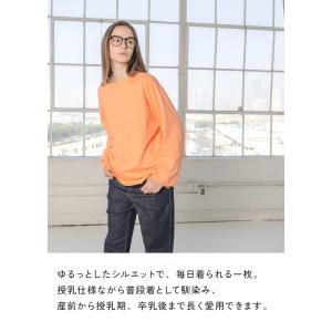 授乳服 トップス 長袖 授乳口付き 服 インナ...の詳細画像3