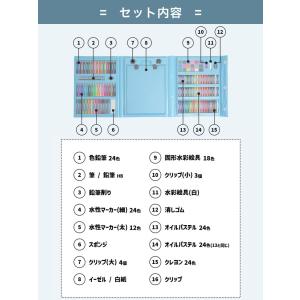 【クーポンでさらにお得】 お絵描き セット お...の詳細画像4