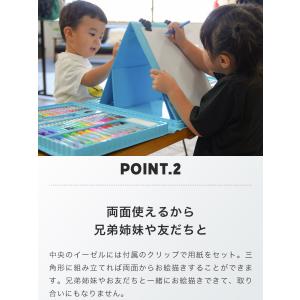 【クーポンでさらにお得】 お絵描き セット お...の詳細画像5