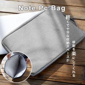 PC ケース おしゃれ カバー バッグ 取っ手付き ポリエステル 収納 防水 衝撃耐性 軽量 耐摩耗性 オフィス 学校