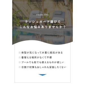 【クーポンでさらにお得】 ラッシュガード レデ...の詳細画像2