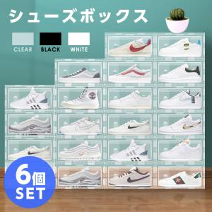 シューズボックス シューズラック 靴 収納 アイデア