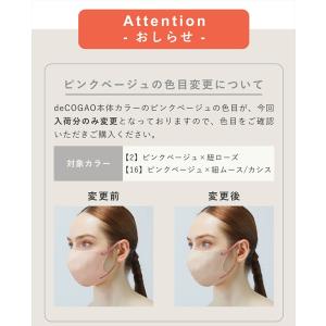 マスク 不織布 冷感 立体 カラー 小さめ 大...の詳細画像1