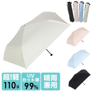 折りたたみ傘 日傘 折りたたみ 軽量 晴雨兼用 メンズ レディース 紫外線カット 遮光 UVカット ホワイト ブルー ピンク ブルー コンパクト｜cradlekobe