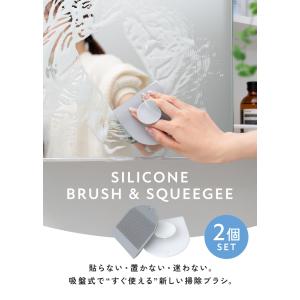【クーポンでさらにお得】 【2点セット】 シリ...の詳細画像1