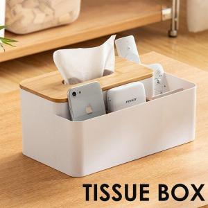 ティッシュケース おしゃれ 北欧 ティッシュボックス ティッシュボックスケース 多機能 木製 卓上 収納ケース リモコン シンプル リビング ダイニング オフィス Tissuebox Cradle Kobe 通販 Yahoo ショッピング