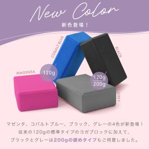 【クーポンでさらにお得】 ヨガ ブロック ヨガ...の詳細画像1