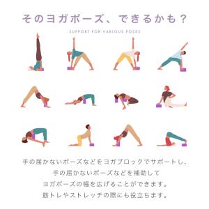 【クーポンでさらにお得】 ヨガ ブロック ヨガ...の詳細画像4