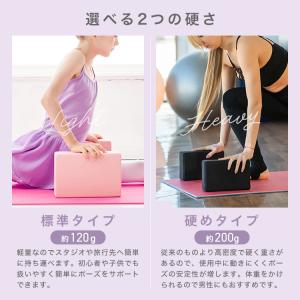 【クーポンでさらにお得】 ヨガ ブロック ヨガ...の詳細画像5