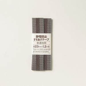 茶 ブラウン ダークブラウン 裾上げテープ の商品一覧 テープ 補修用品 裁縫道具 手芸 ハンドクラフト 楽器 手芸 コレクション 通販 Yahoo ショッピング