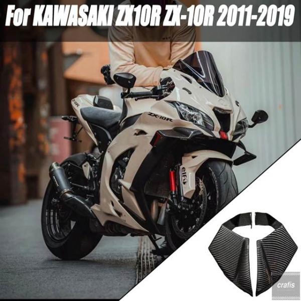 並行輸入品 カワサキ ZX-10R 2011-2018 2019 バイク  フェアリング パーツ キ...