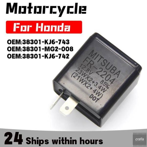 並行輸入品 オートバイウインカーリレー Honda NX125 NX250 AX-1 CBR125R...