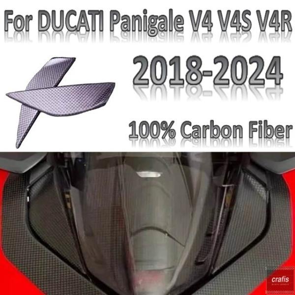 並行輸入品 ドゥカティ パニガーレ V2 V4 V4S V4R 2018-2023 カーボンリアミラ...