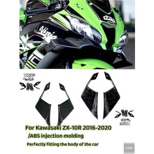 並行輸入品 カワサキ ZX-10R エアロダイナミックフェアリングスポイラー オートバイ固定ウイング...