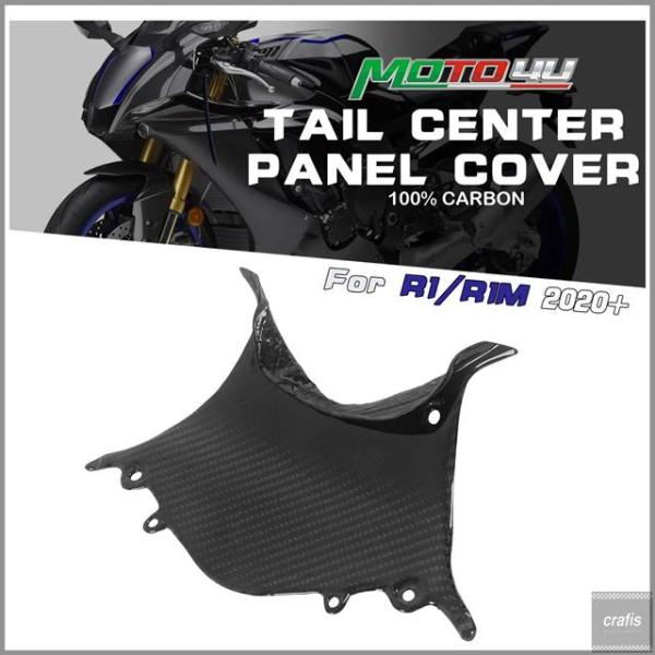 並行輸入品 ヤマハ R1M R1S 2020 - 23 2024 100% カーボンテールセンターパ...