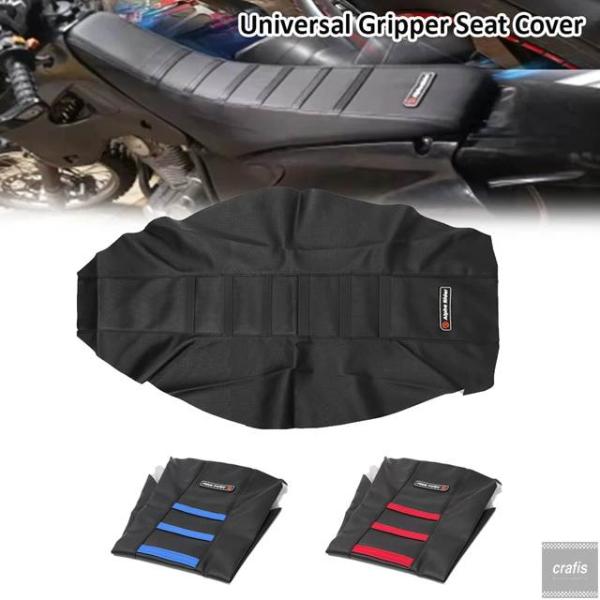 並行輸入品 滑り止めグリッパーシートカバー PVC ソフトストレッチ ヤマハ カワサキ ホンダ ダー...