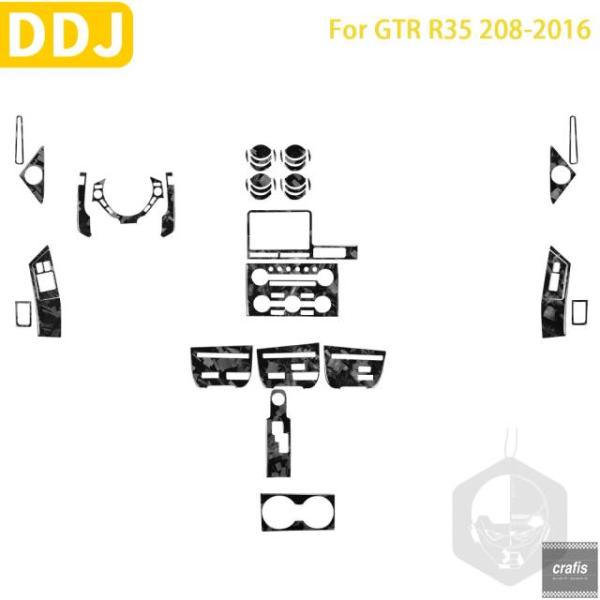 並行輸入品 日産GT-R R35 2008-2016用カーアクセサリー カーボンインテリアステアリン...