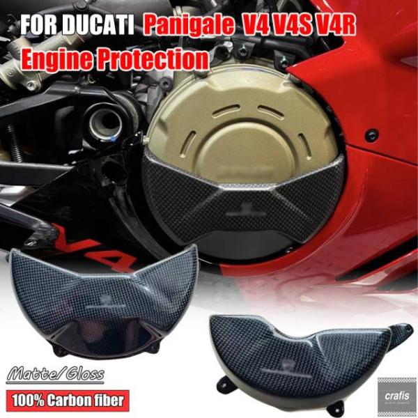 並行輸入品 DUCATI PANIGALE V4 V4S V4R 2018 - 21 2022 20...