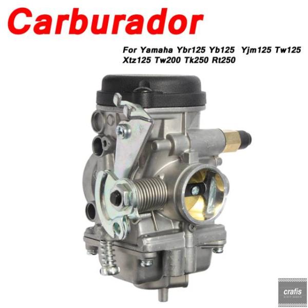 並行輸入品 YBR125 YB125 YJM125 TW125 XTZ125 TW200 TK250...