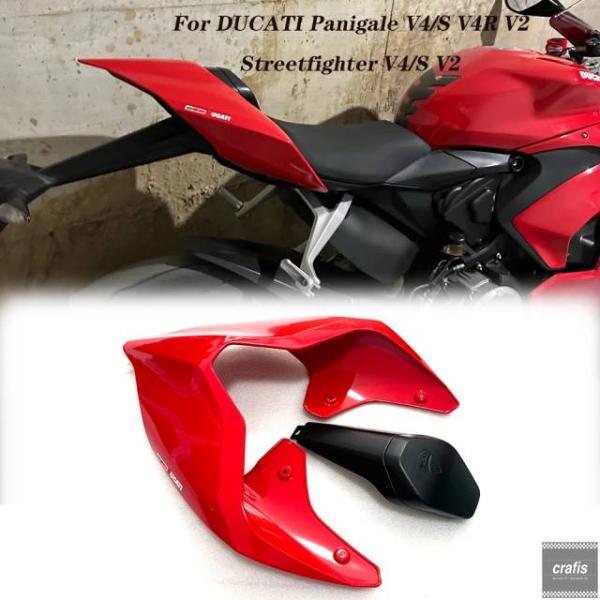 並行輸入品 DUCATI Superleggera Panigale V2 V4 V4S V4R S...