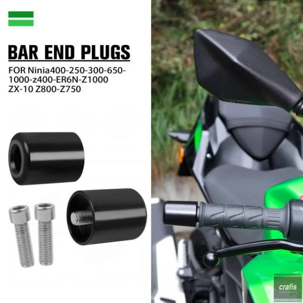 並行輸入品 カワサキ Ninia400 250 300 636 650 Z800 Z750 Z100...