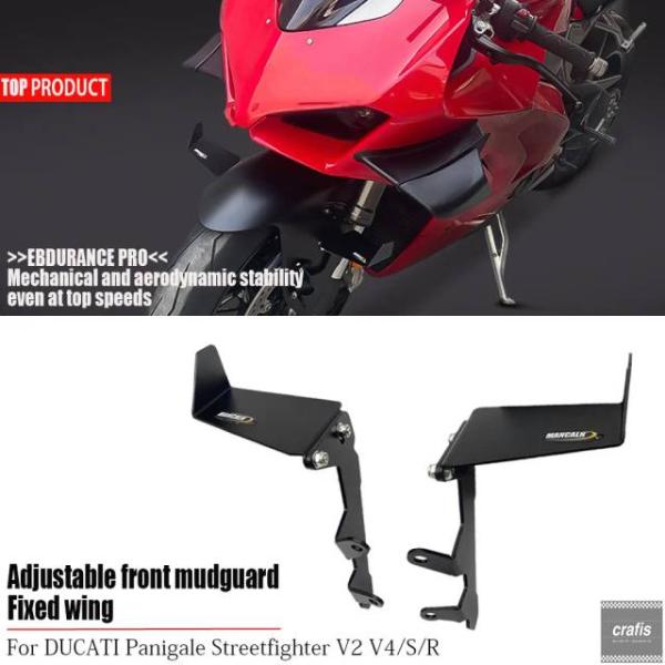 並行輸入品 ドゥカティ パニガーレ V4 V4S V4R V2 ストリートファイター V4 V4S ...