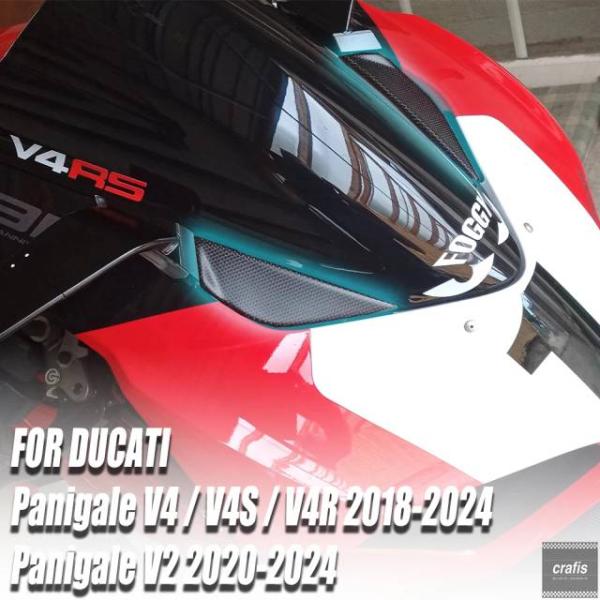 並行輸入品 DUCATI Panigale V4 V4S V4R 2018-2023用カーボンリアミ...