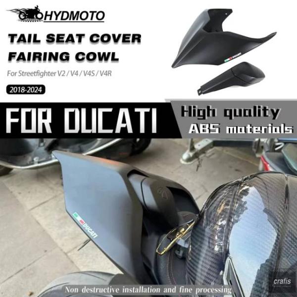 並行輸入品 オートバイアクセサリー 車用テールカバー リアシートハンプ コアフェアリング Ducat...