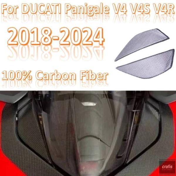 並行輸入品 DUCATI Panigale V4 V4S V4R 2018-2023 2024用カー...