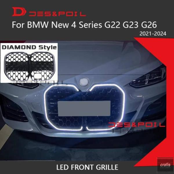 並行輸入品 BMW 4 シリーズ用 LED グリルライト G22 G23 G26 フロント CSL ...