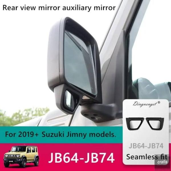並行輸入品 スズキ 車種専用 ブラインドスポットミラー バックミラー 補助ミラー広視野補助ミラー ジ...