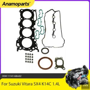 並行輸入品 スズキ エンジンパーツ フル ガスケット セット 1.4L T L4 ビターラ SX4 S-Cross K14C 1.4T ガソリン用 パーツ 部品