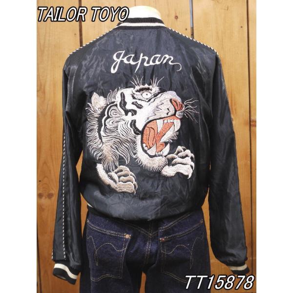 テーラー東洋 アセテートスカ "TIGER HEAD ＆ CHEVY LOVER" スーべニアジャケ...
