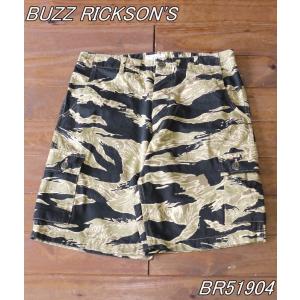 BUZZ RICKSON'S バズリクソンズ ショーツ GOLD TIGER PATTERNS BR51904