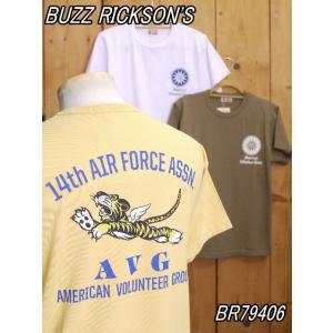 バズリクソンズ FLYING TIGERS Tシャツ イエロー ホワイト カーキ BR79406 b...