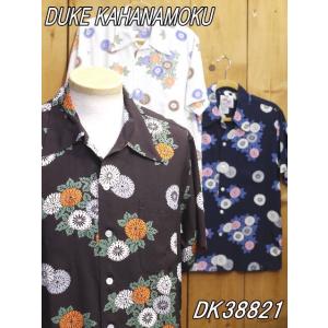 デュークカハナモク DK38821 CHRYSANTHEMUM 半袖ハワイアンシャツ ブラウン ホワ...