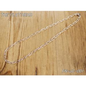 フラットヘッド FN-JC-001 シルバー925チェーン 50cm シルバーネックレス thefl...