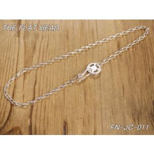 フラットヘッド  FN-JC-011 フェザーフックシルバーチェーン 50cm シルバーネックレス ...