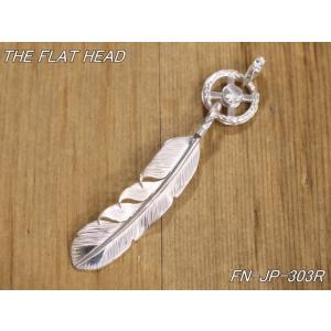 フラットヘッド FN-JP-303R ホイール＆フェザー シルバーペンダントトップ theflath...