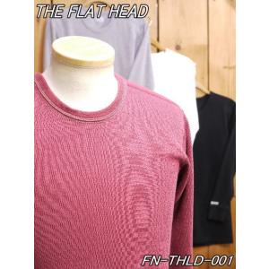 フラットヘッド ロンT FN-THLD-001 ショルダーパッド無地サーマルTシャツ ライトエンジ ...