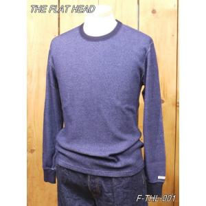 フラットヘッド ロンT F-THL-001 インディゴサーマルクルーネック長袖Tシャツ  thefl...