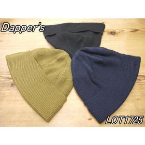 ダッパーズ クラシカル A-4 コットンニットキャップ dapper's LOT1725